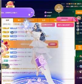 萱萱20号生日庆的图片
