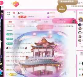 小姨太求陪伴的图片