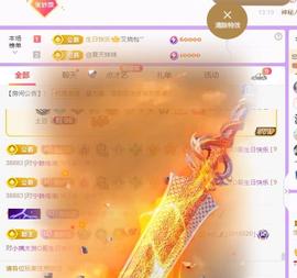 小姨太求陪伴的图片