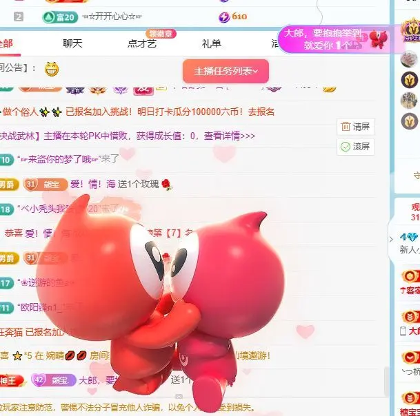 新人小熊不凶（暂休）的主播照片