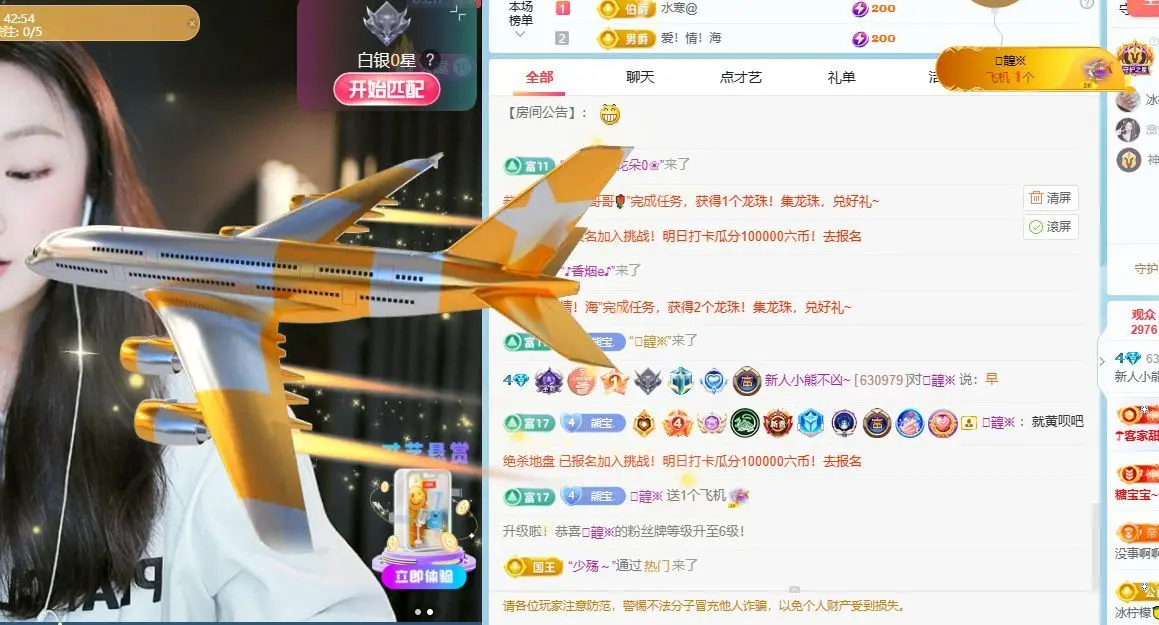 新人小熊不凶（暂休）的主播照片