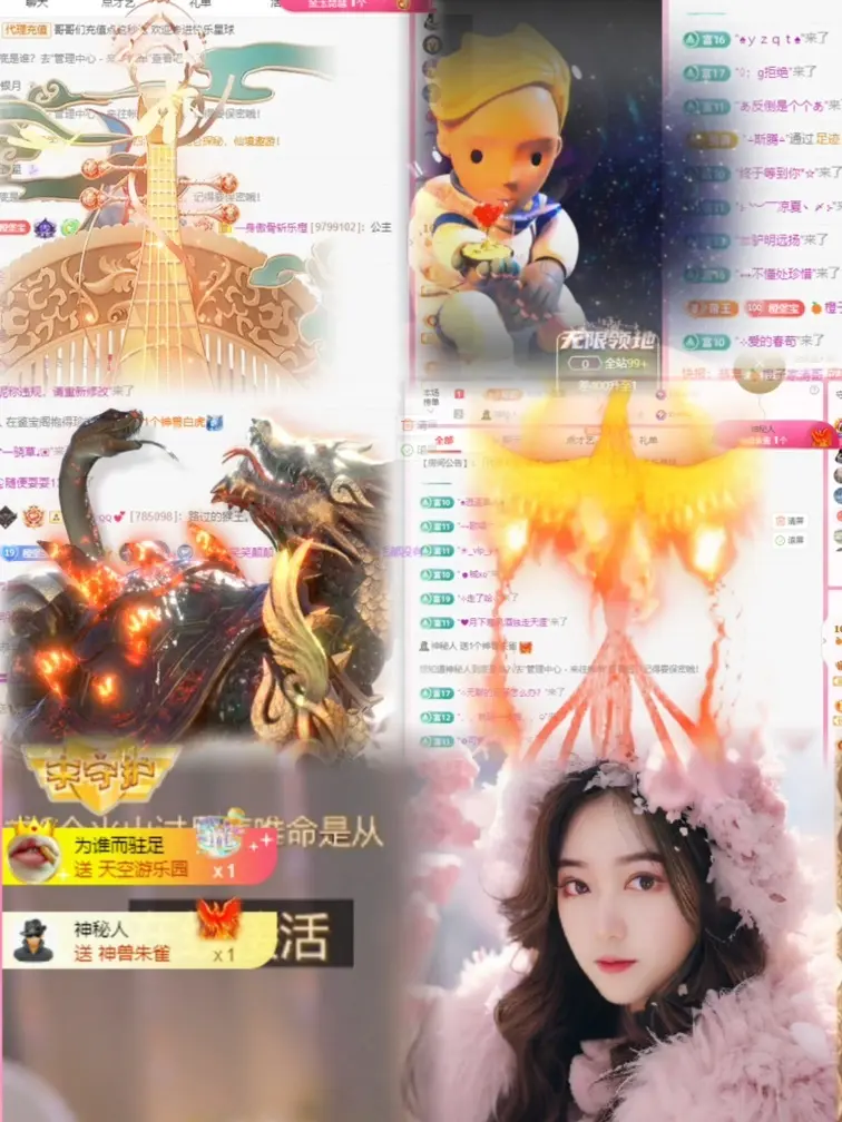 🍊～乐橙休的主播照片