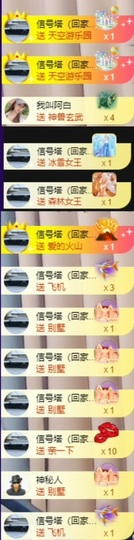 良田😈的图片