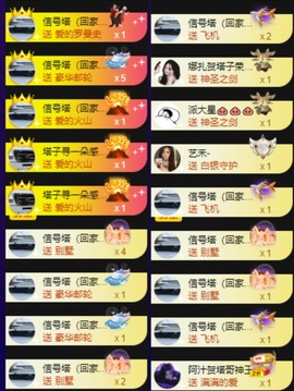 良田😈的图片