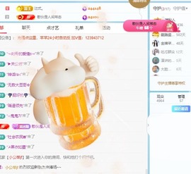 北家小黄黄🌈的图片