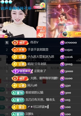 小可-可的图片