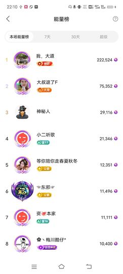 广西玲玲🌻的图片