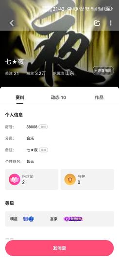 (Creator)的图片