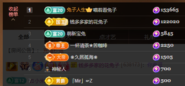 乘风破浪的66的图片