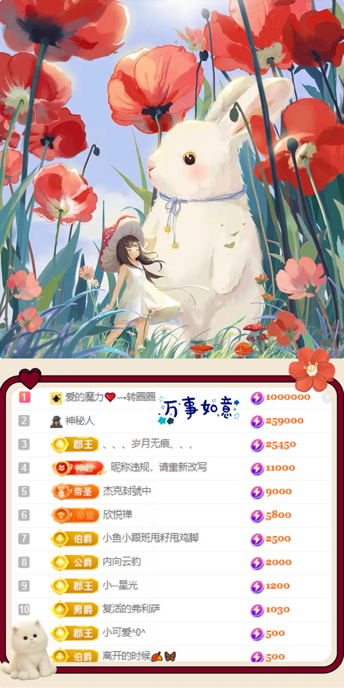8秒充值代理．・゜♡的图片