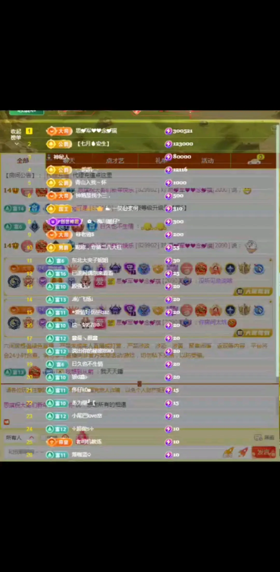 请允许你们呆头呆脑，