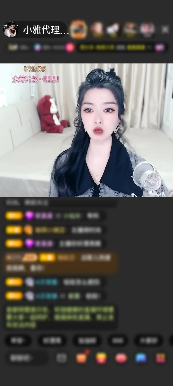 感谢姑惑🐈赠送蓬莱仙阁1个