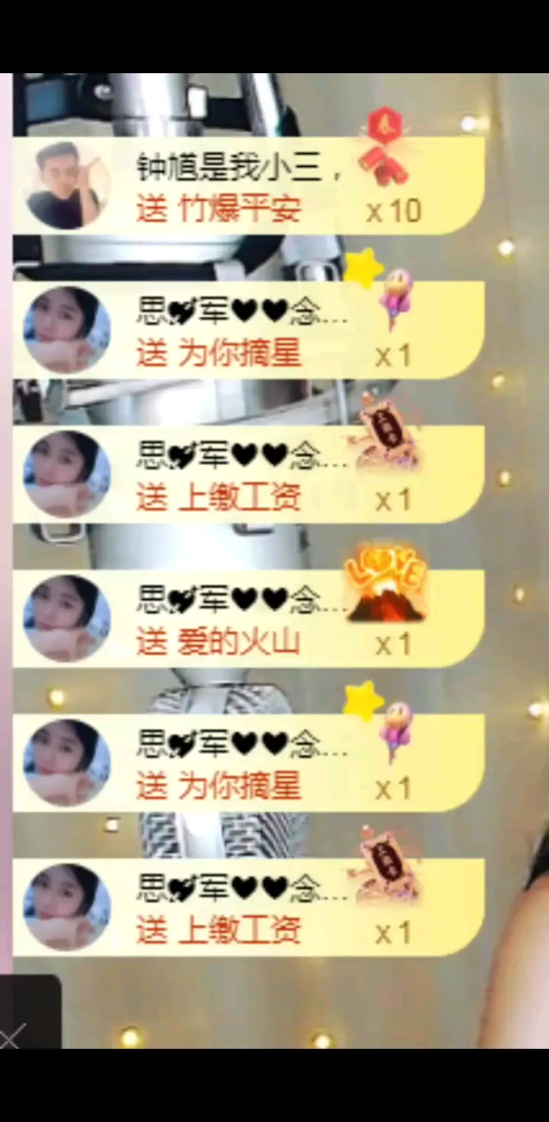 心情就像背景音乐一样