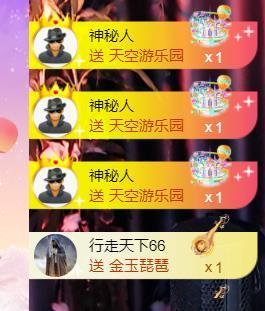 小姨太求陪伴的图片