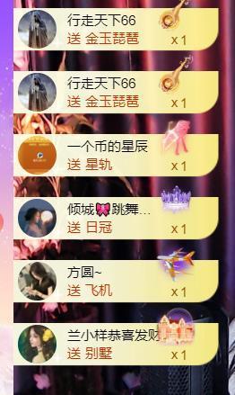 小姨太求陪伴的图片