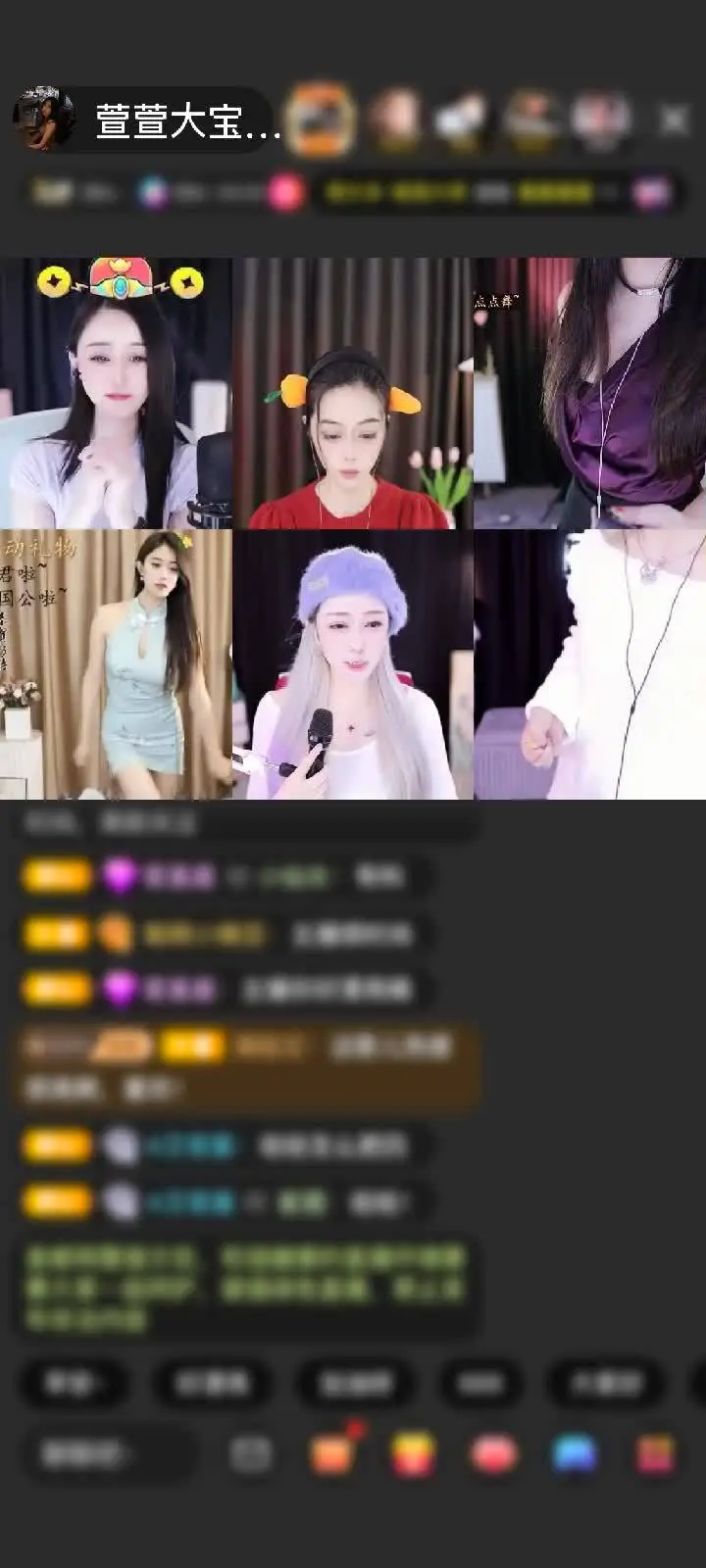 感谢树😁赠送君临天下1个