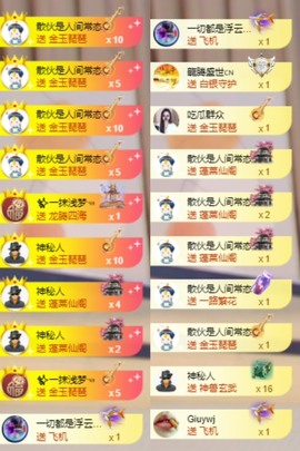 北家小黄黄🌈的图片