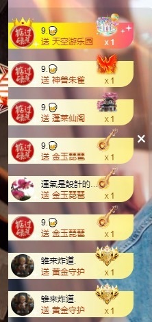 鱼汐👄再见六的图片