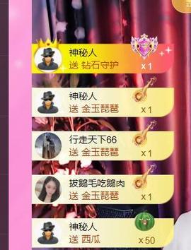 小姨太求陪伴的图片