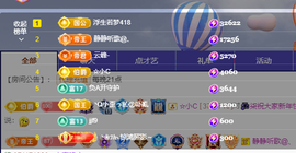 🎶柒歌🎤的图片