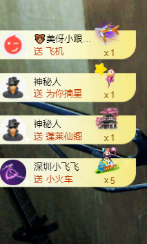 涛子暂时休息的图片