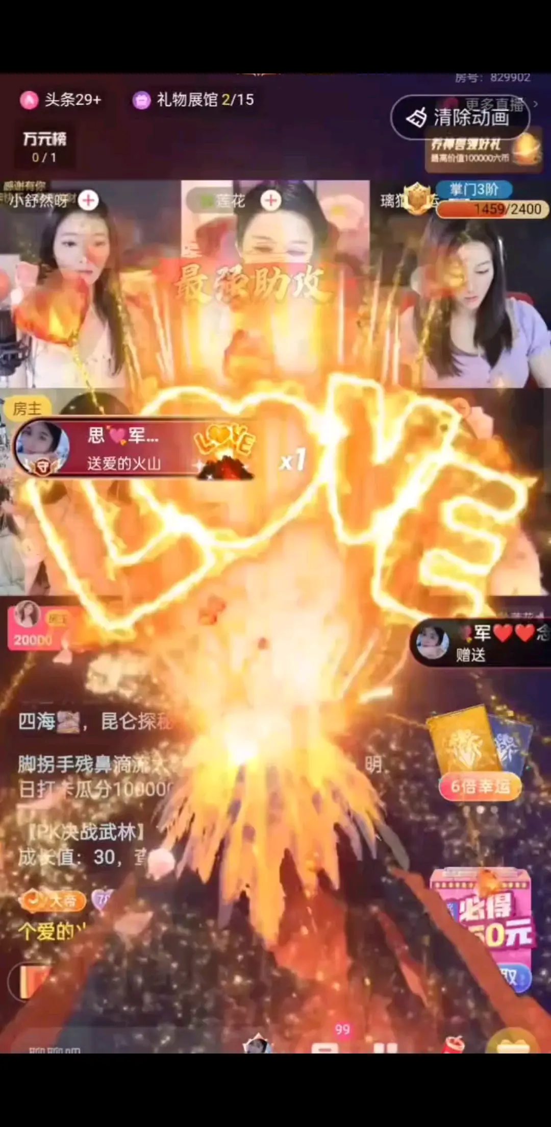 祝我家哥哥们，发财💰