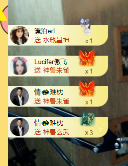 涛子暂时休息的图片