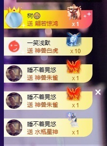 萱萱20号生日庆的图片