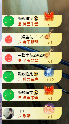 涛子暂时休息的图片