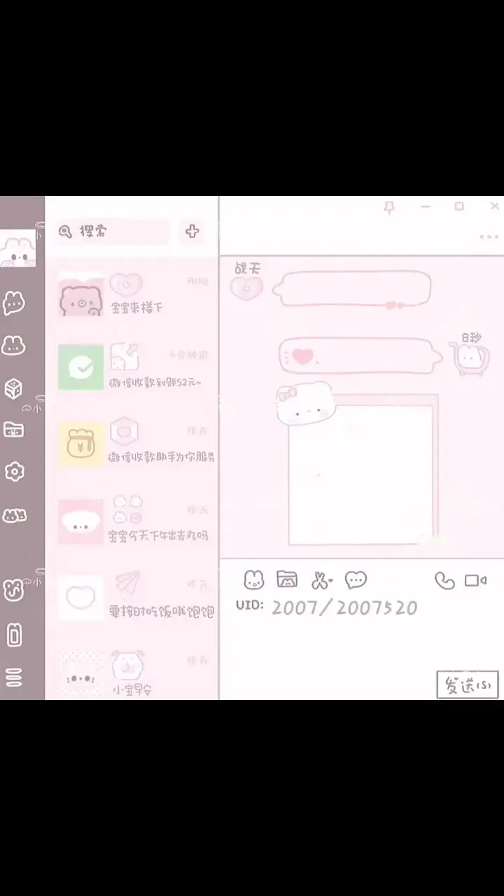 ♒️水瓶星神尽力保着