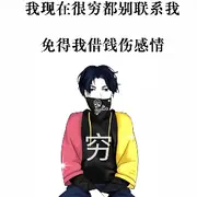 轩少☞你打开，我进来