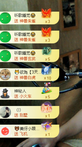 涛子暂时休息的图片