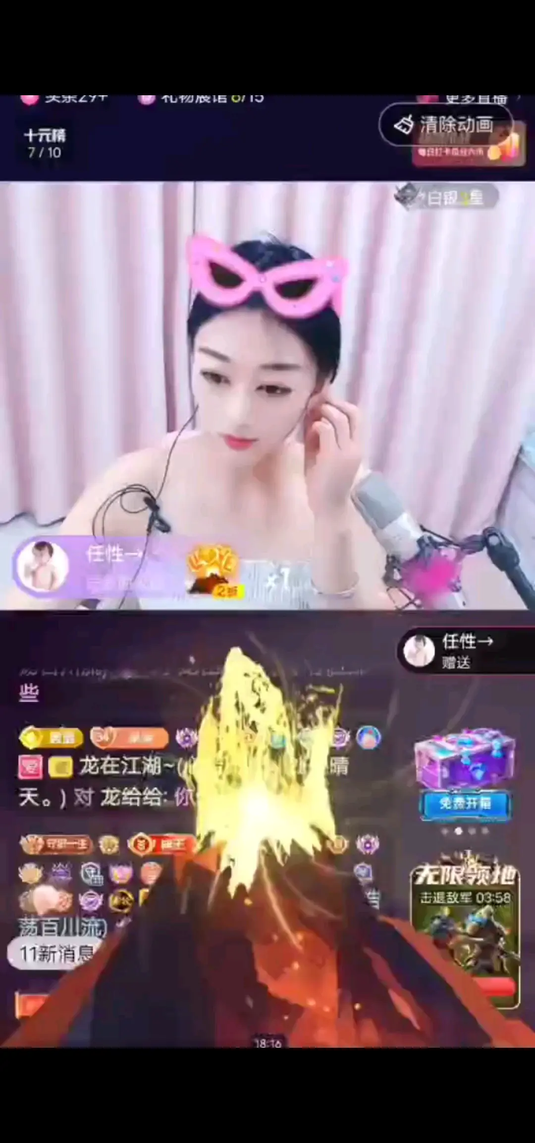 终于收到任性哥哥的火