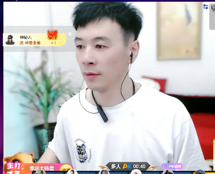 多多关照一下吧的主播照片