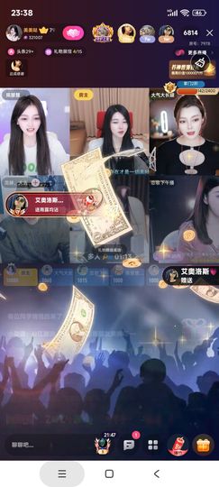 厄洛斯💗7978的图片