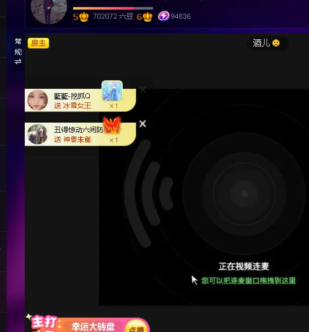多多关照一下吧的主播照片