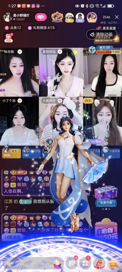 小野猫🙀的图片