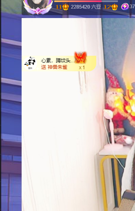 青青下半年走鸿运的图片