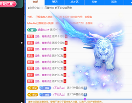 青青下半年走鸿运的图片