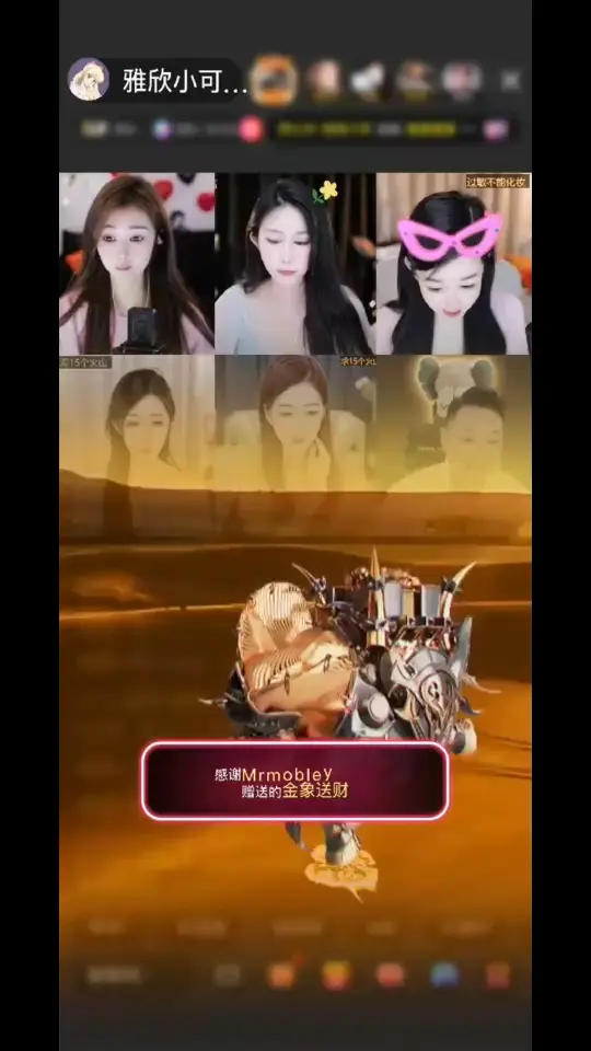 谢谢M先生让我第一时