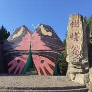 じ★ve东北哥℡