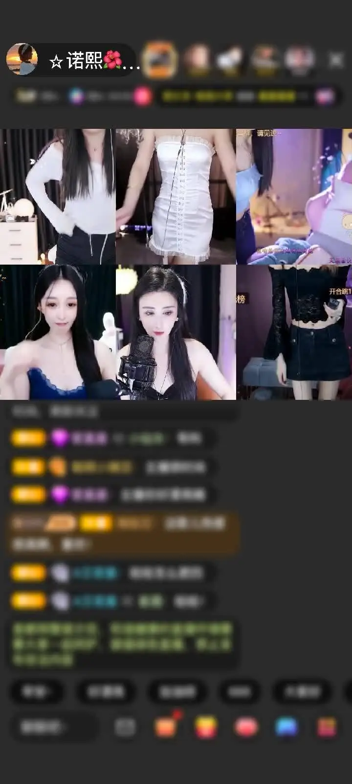感谢〔一天〕赠送玄鸟1个