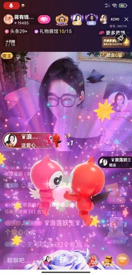 蒋有钱的图片