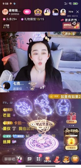 蒋有钱的图片