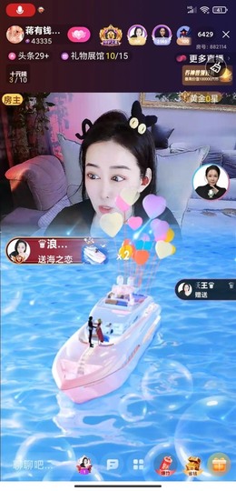 蒋有钱的图片