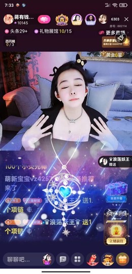 蒋有钱的图片