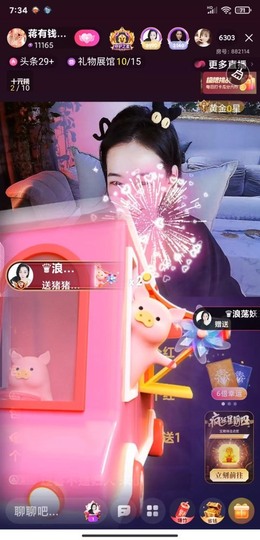 蒋有钱的图片