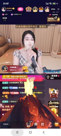 厄洛斯💗7978的图片