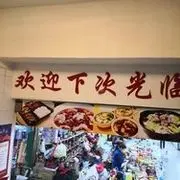 心净如水F207