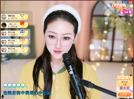 乘风破浪的66的图片